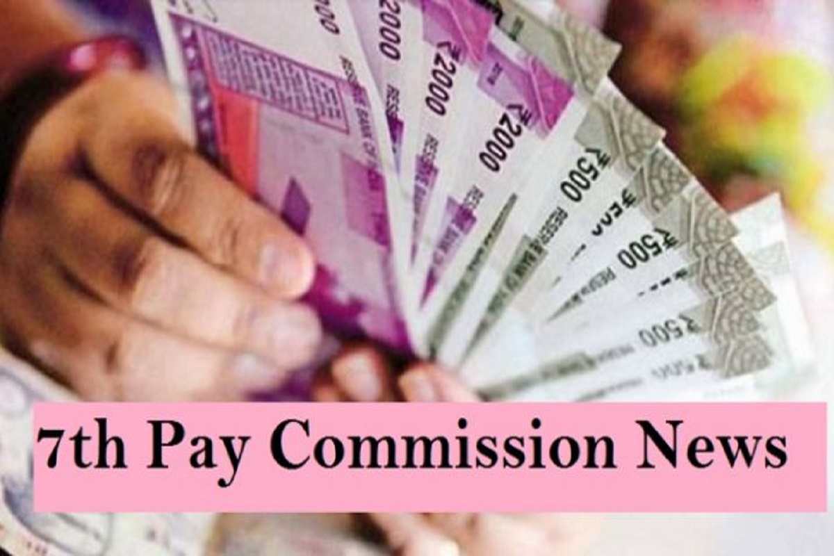 7th Pay Commission Latest News: केंद्र सरकार ने अगस्त 2025 में कर्मचारियों के लिए महंगाई भत्ता (DA) बढ़ाने का फैसला किया है। सरकार ने