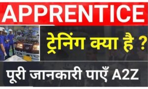 DRDO DMRL में ITI अप्रेंटिस के 80 पद खाली, लास्ट डेट से पहले ऐसे करें ऑनलाइन अप्लाई
