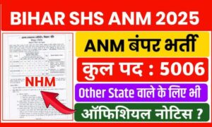SHS Bihar ANM Recruitment