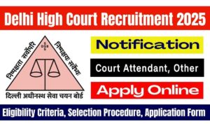 DSSSB Recruitment 2025: 10th पास के लिए दिल्ली हाई कोर्ट में निकली कई पदों भर्ती, ऐसे भरें ऑनलाइन फॉर्म