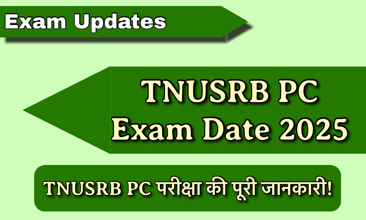 TNUSRB PC Exam Date