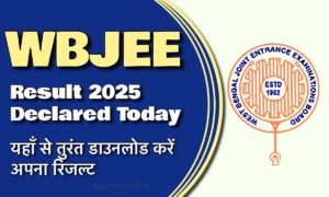WBJEE Result