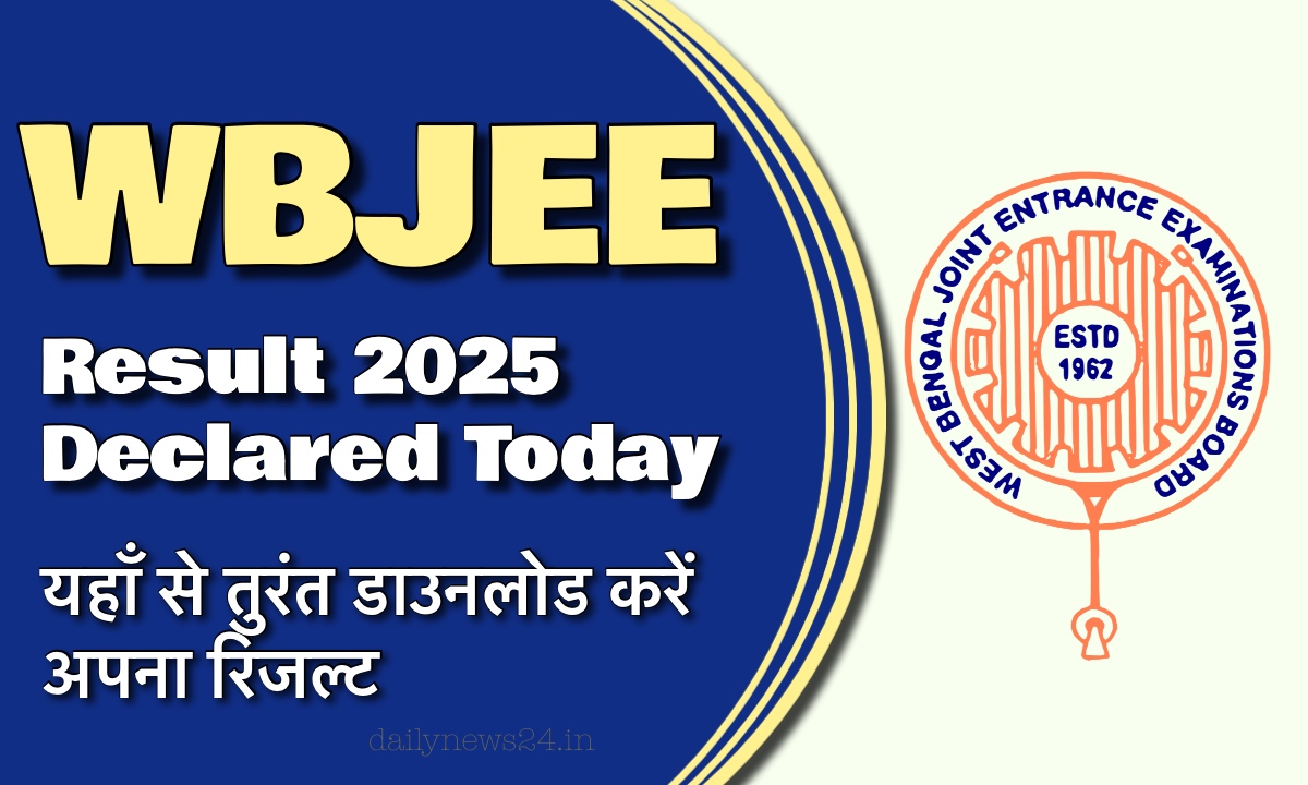 WBJEE Result 