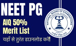 NEET PG AIQ 50% Merit List