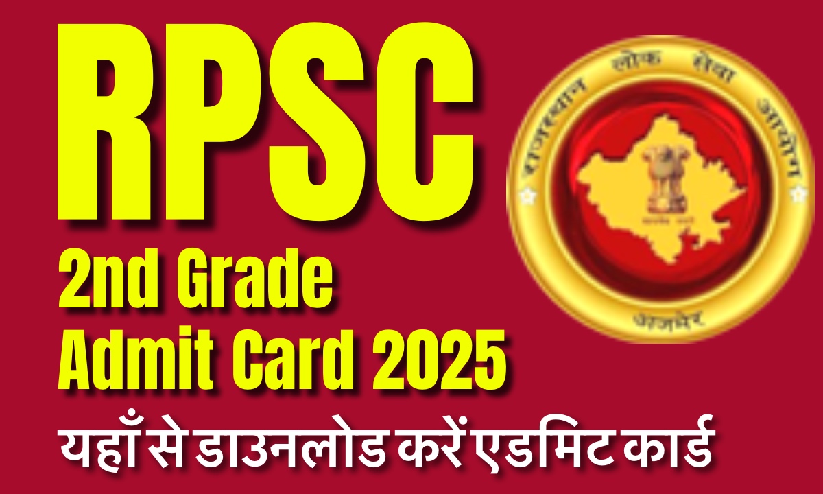 RPSC 2nd Grade Admit Card