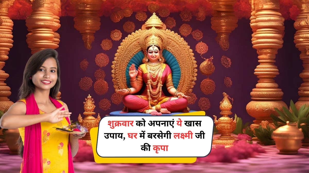Laxmi Ji Vastu Tips