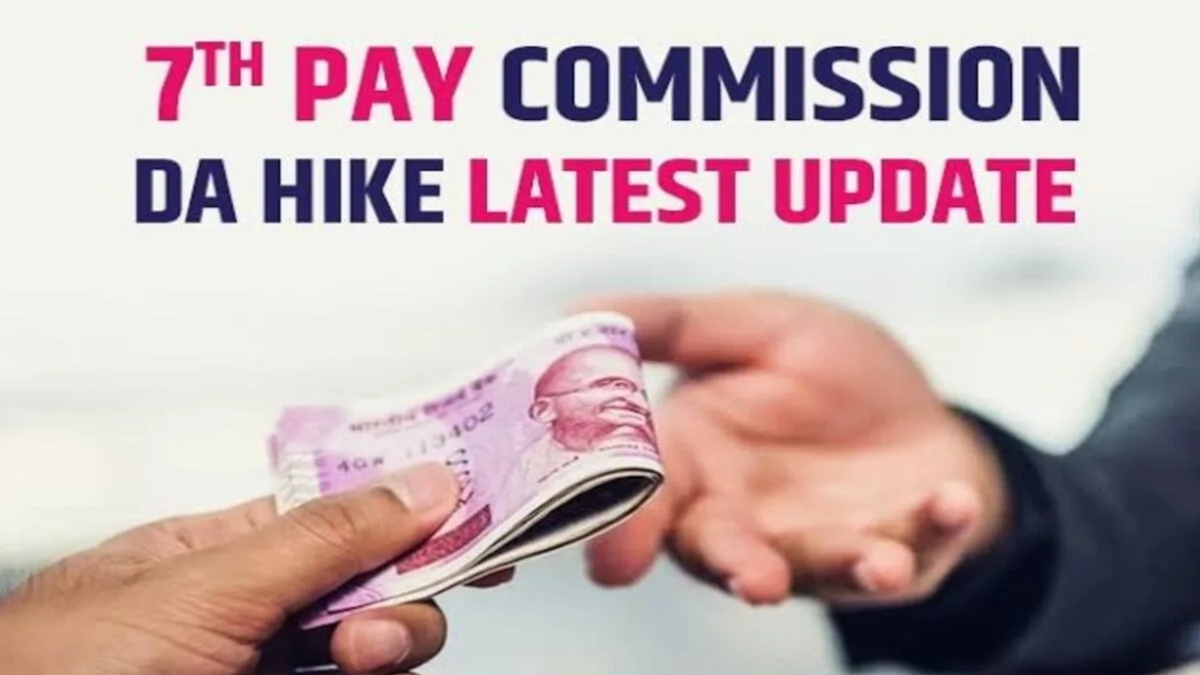 7th Pay Commission Latest News