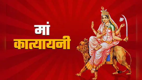Navratri 2025 Day 6