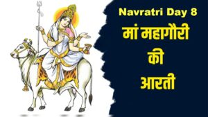 Navratri Day 8
