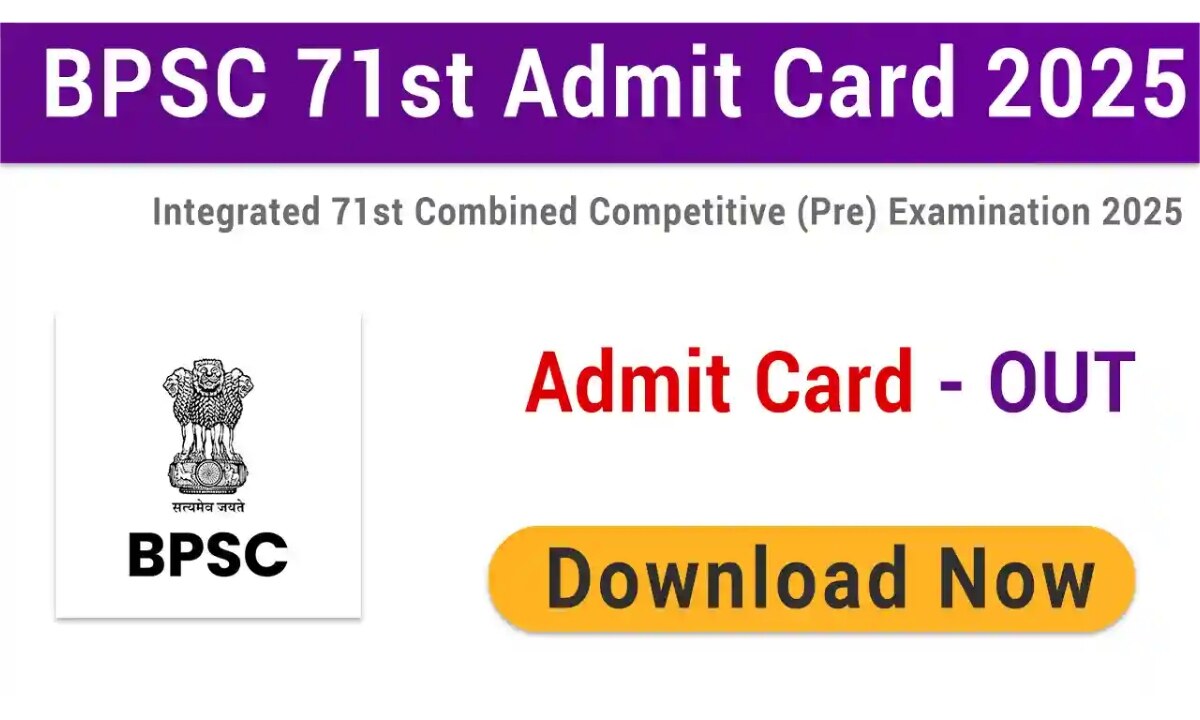 BPSC 71st Admit Card