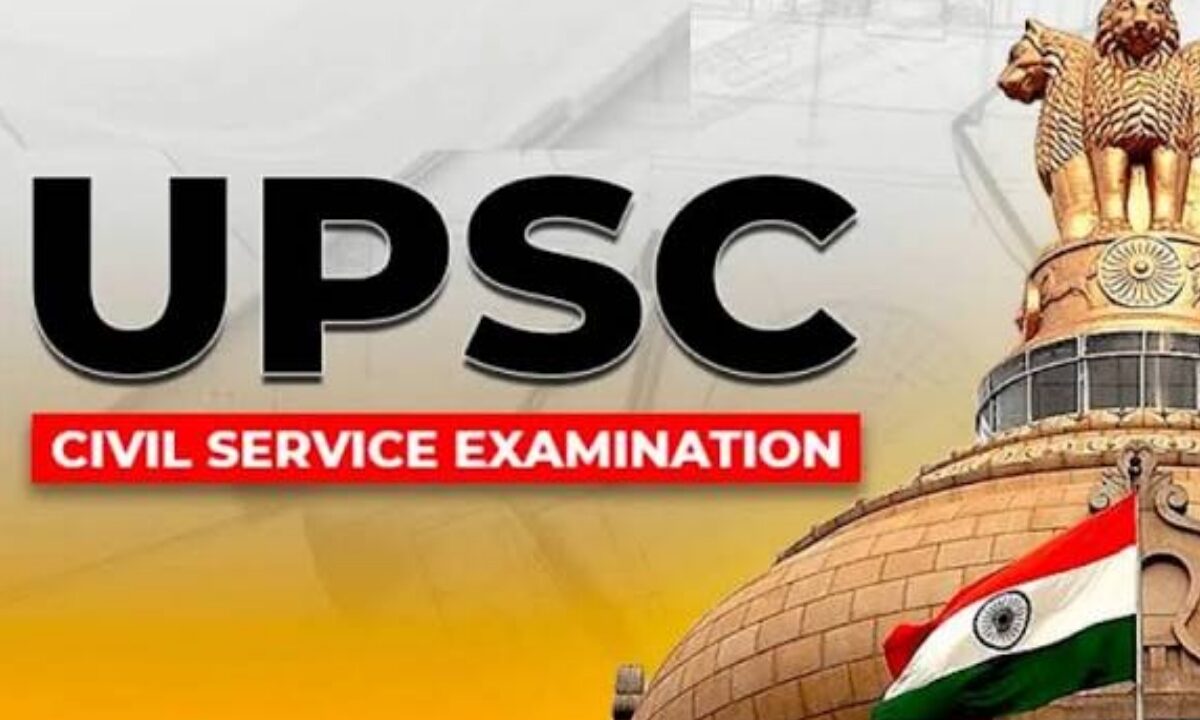 UPSC Recruitment 2025