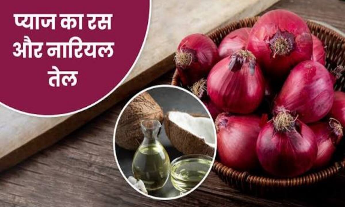 Onion Hair Mask