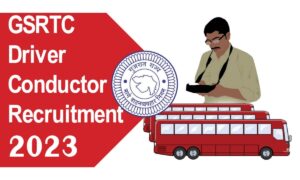 571 पदों पर होगी भर्ती! GSRTC ने जारी किया कंडक्टर वैकेंसी का नोटिफिकेशन
