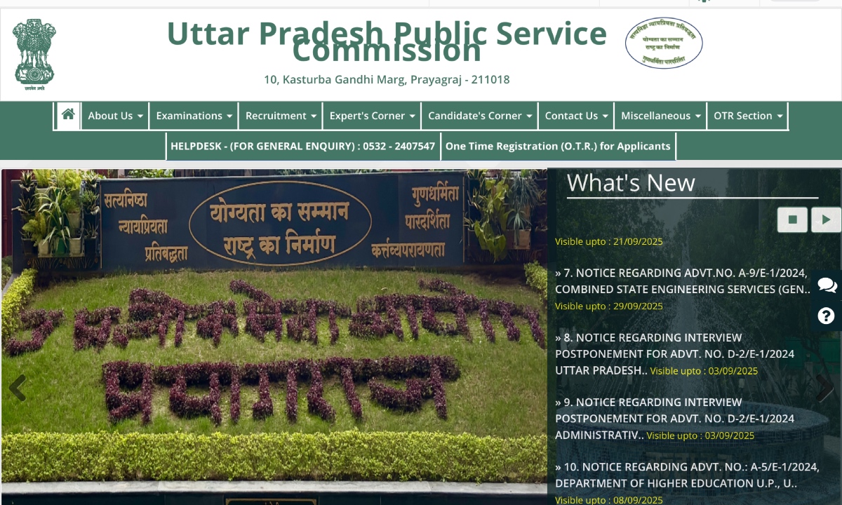 UPPSC