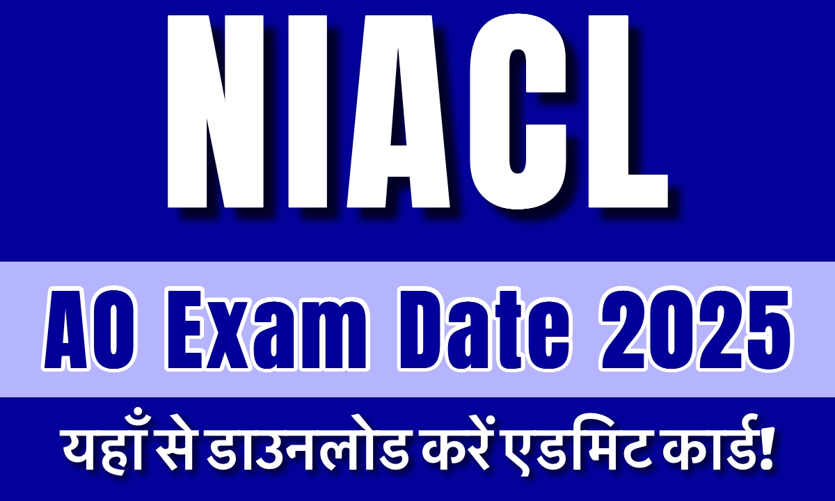 NIACL AO Admit Card