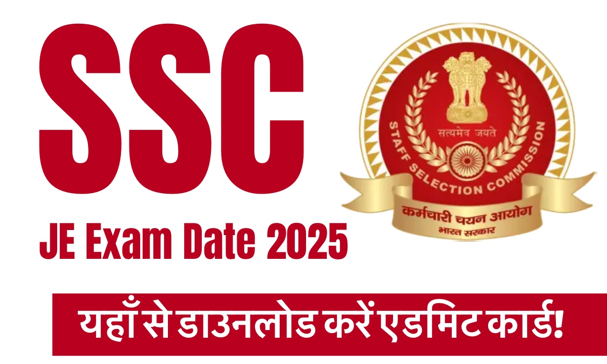 SSC JE Exam Date