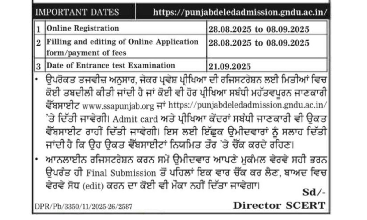 Punjab ETT Entrance Exam Date