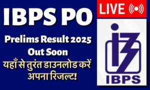 IBPS PO Prelims Result