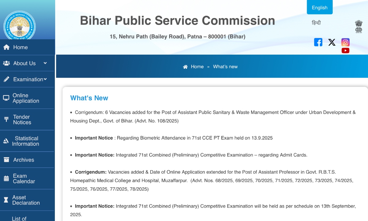 BPSC AEDO Exam Date