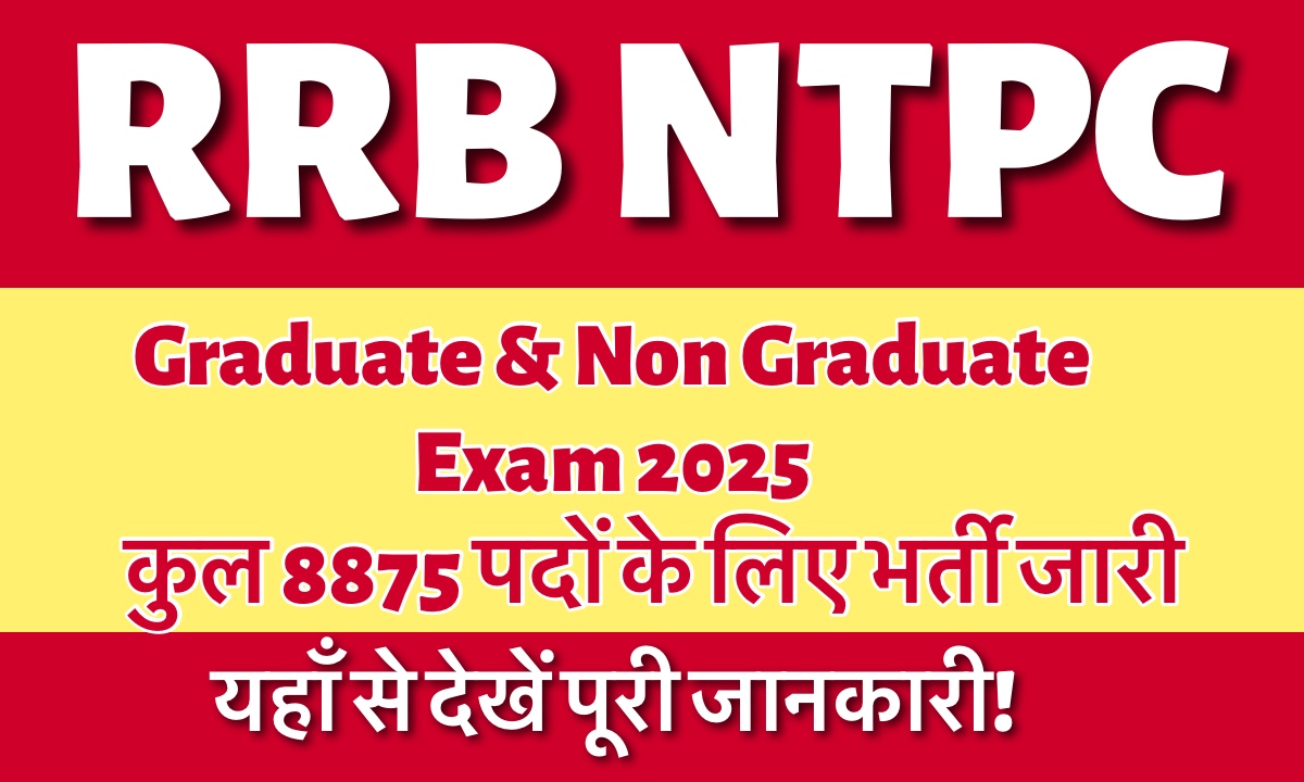 RRB NTPC Vacancy