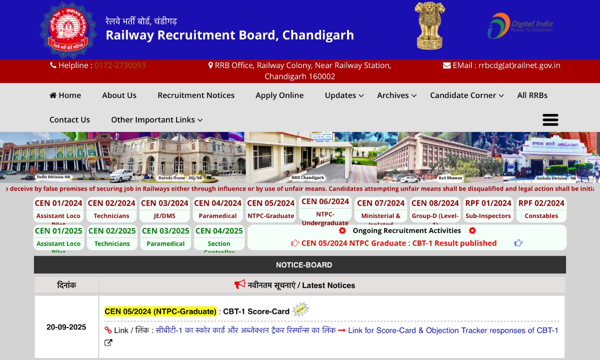 RRB NTPC