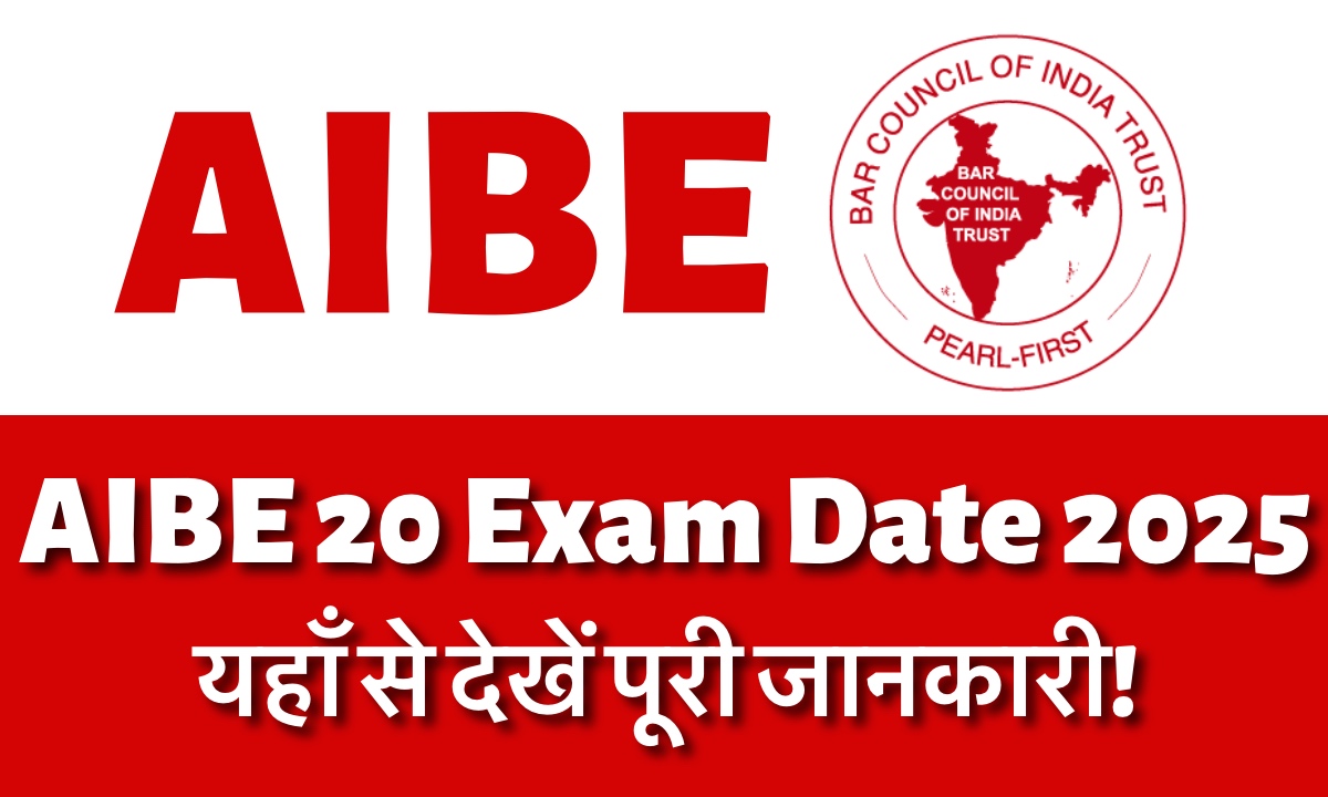 AIBE 20 Exam Date