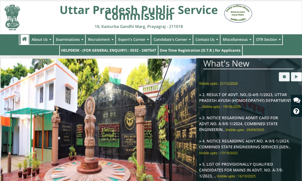 UPPSC LT Grade Teacher Exam