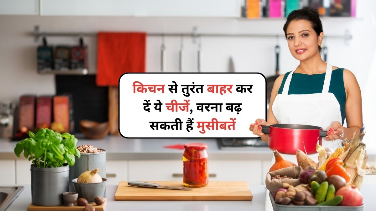 Kitchen Vastu Tips
