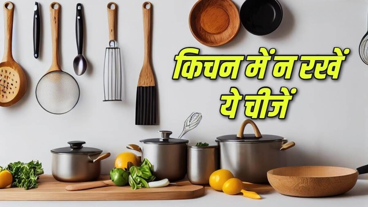 Kitchen Vastu Tips