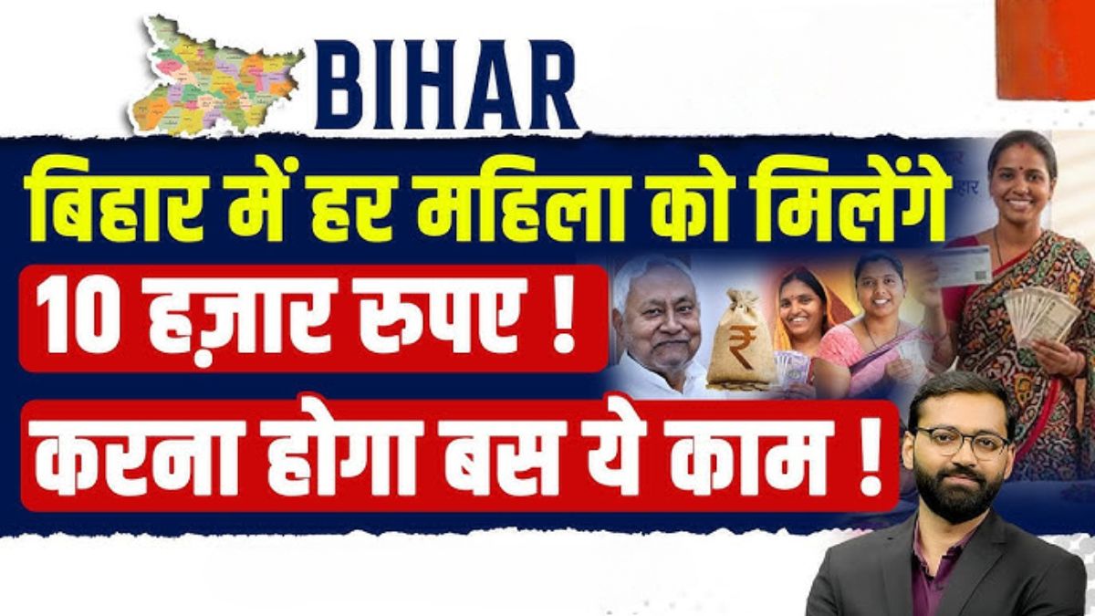 Mukhyamantri Mahila Rojgar Yojana