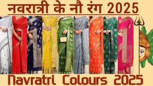 Navratri Colours 2025 list with Date