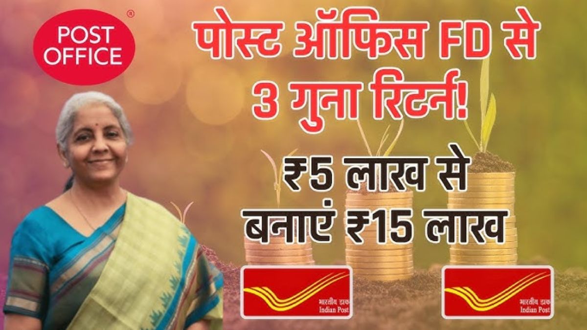 Post Office FD Scheme