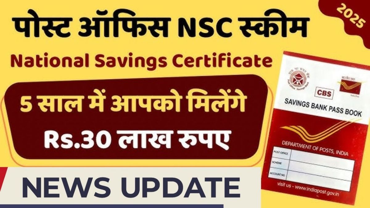 Post Office NSC Scheme