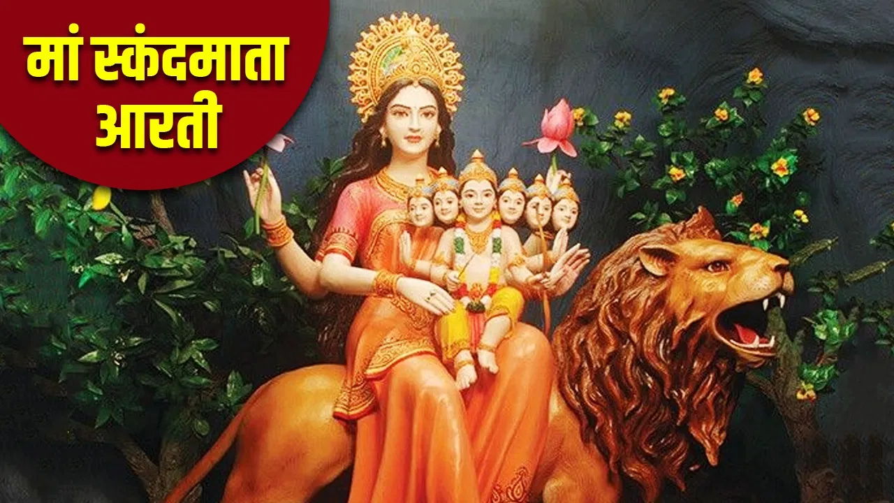 Navratri 2025 Day 6