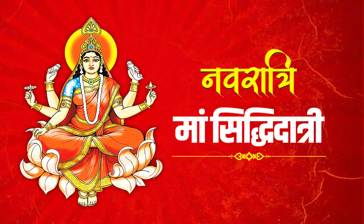 Navratri Day 9