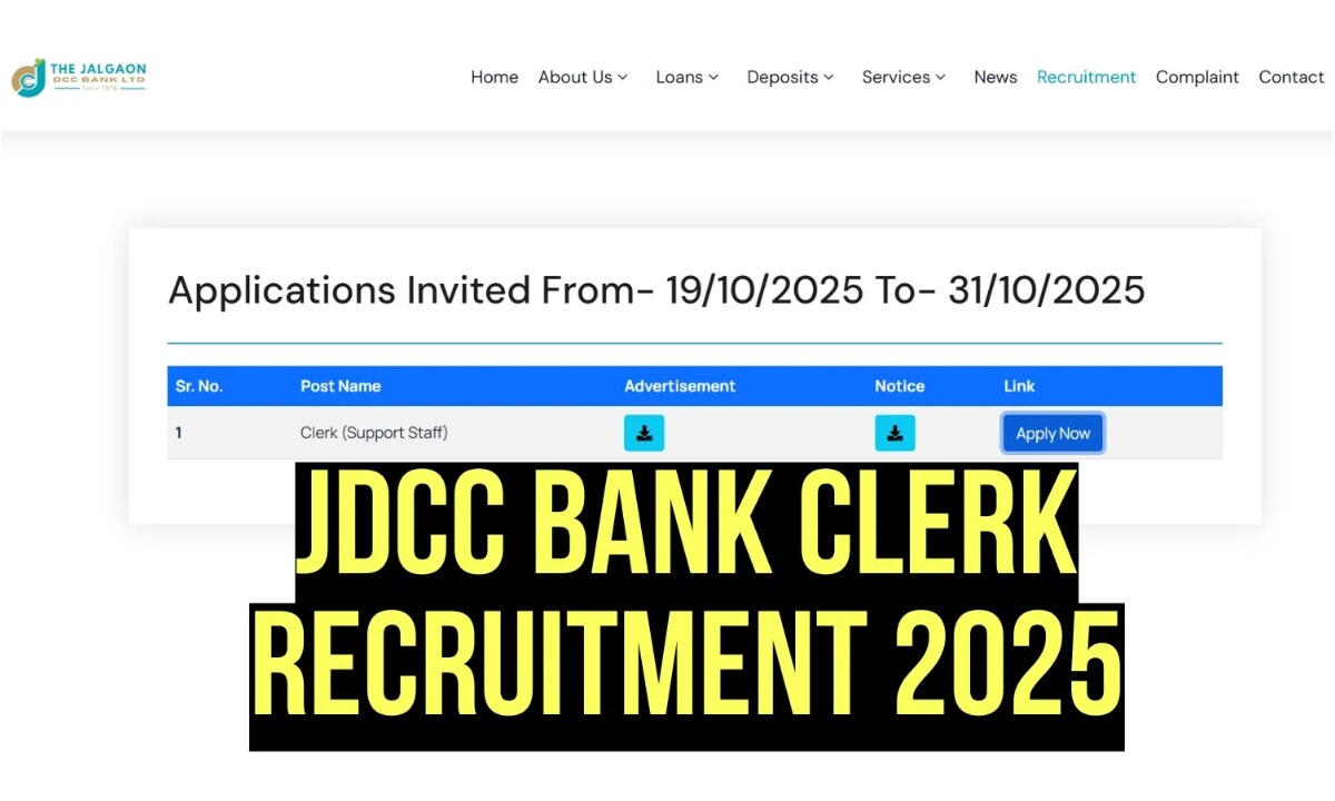 JDCC Bank Recruitment 2025