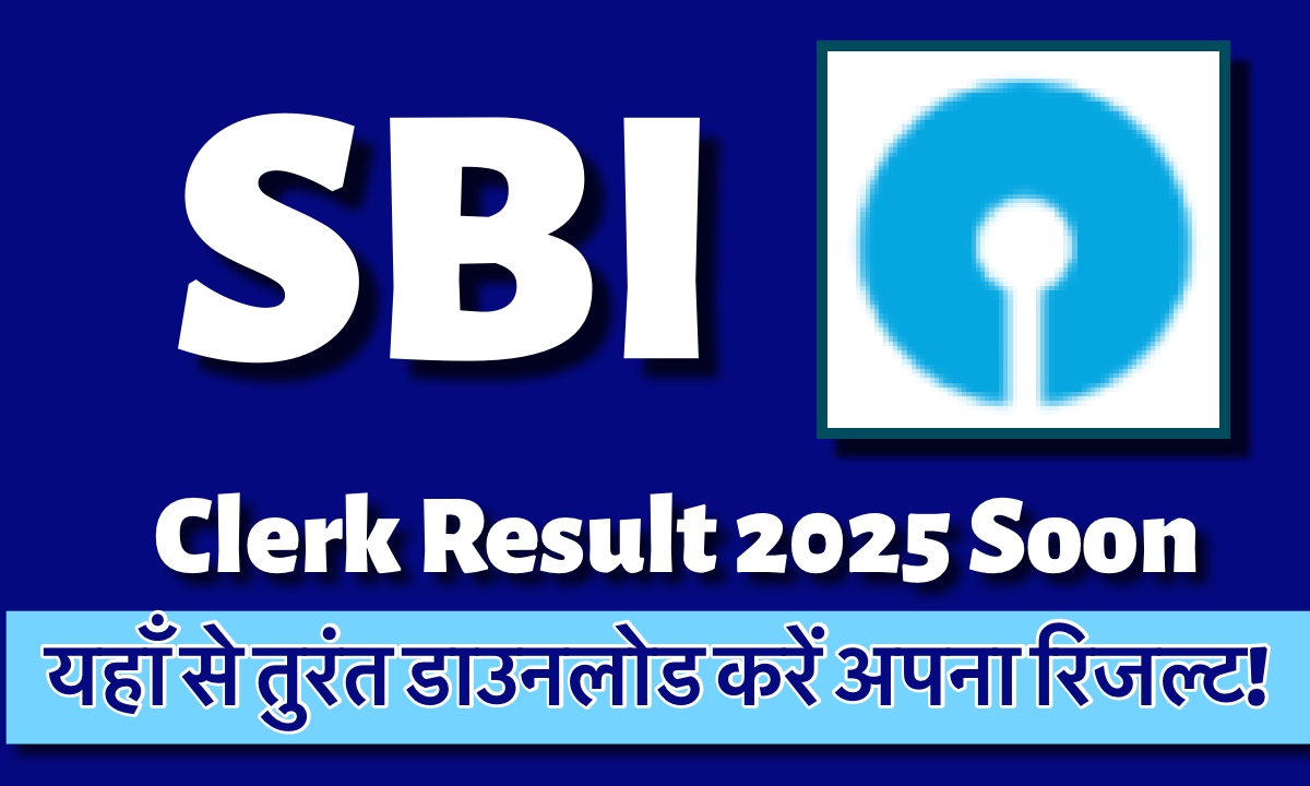 SBI Clerk Result