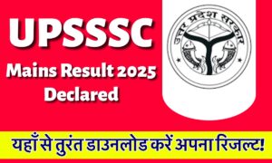UPSSSC Mains Result