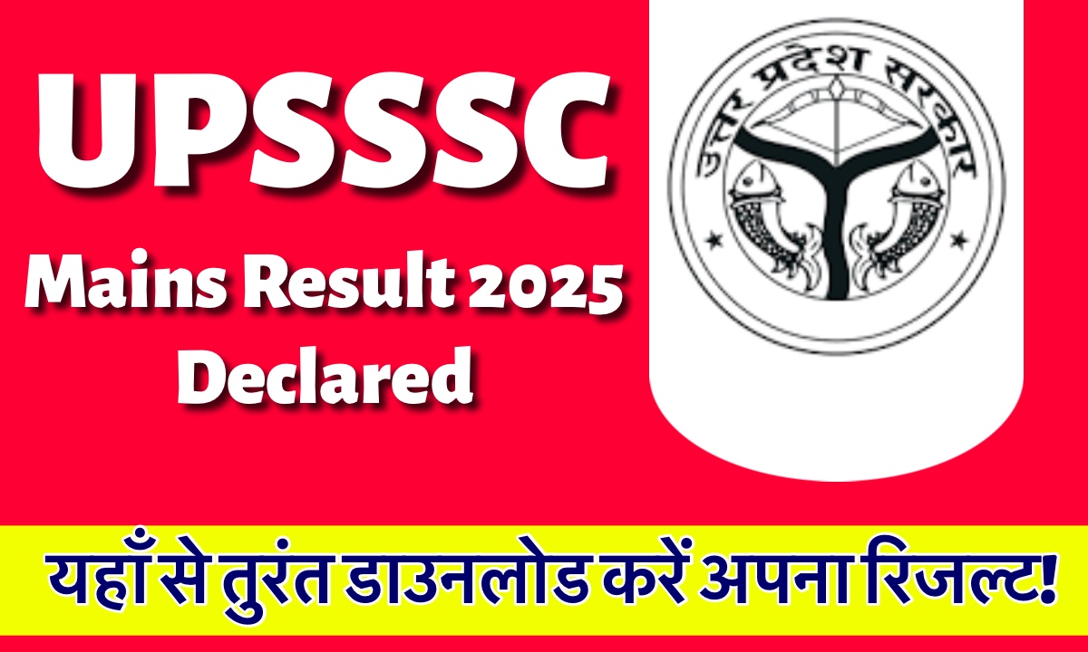 UPSSSC Mains Result 