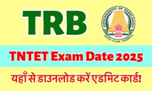 TNTET Exam Date