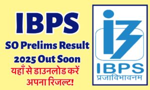 IBPS SO Prelims Result