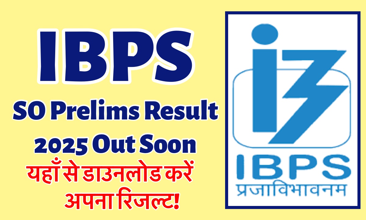 IBPS SO Prelims Result