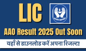 LIC AAO Result