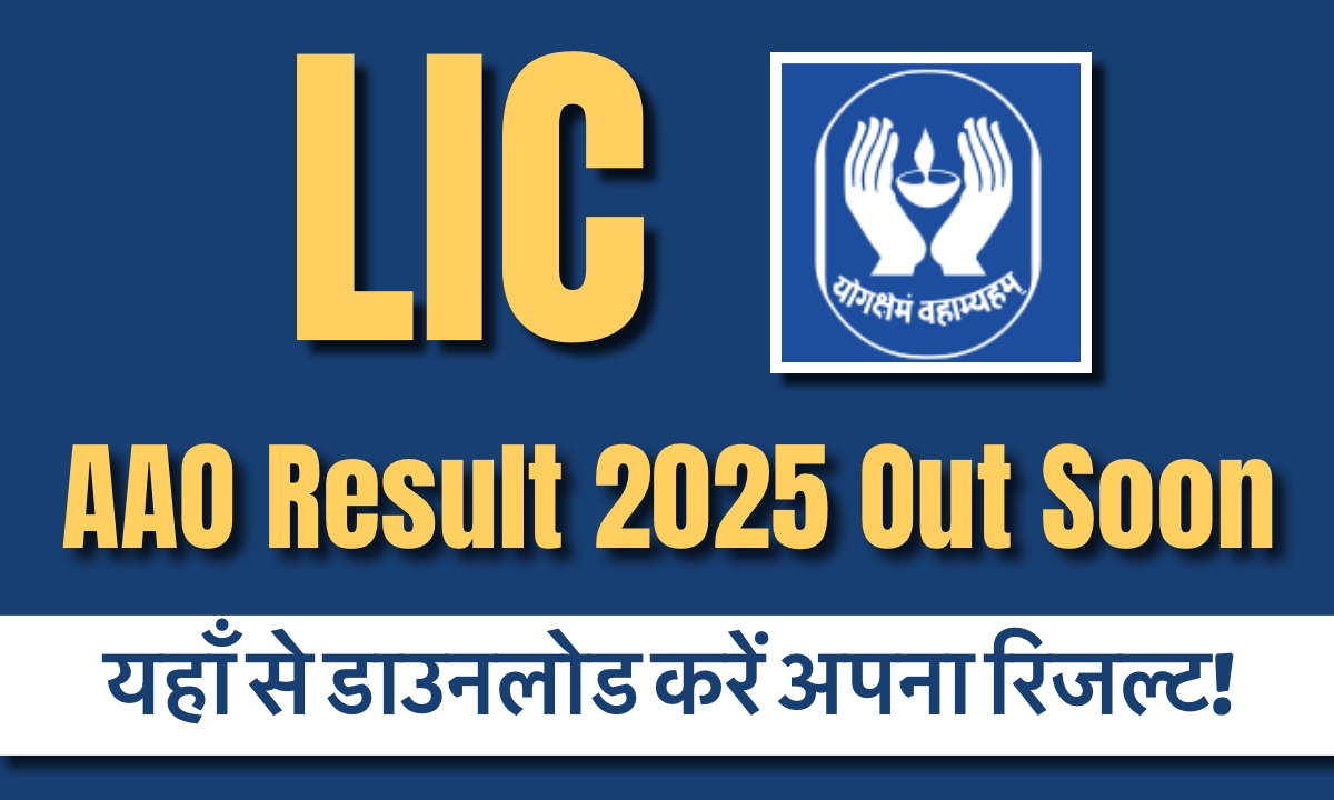 LIC AAO Result