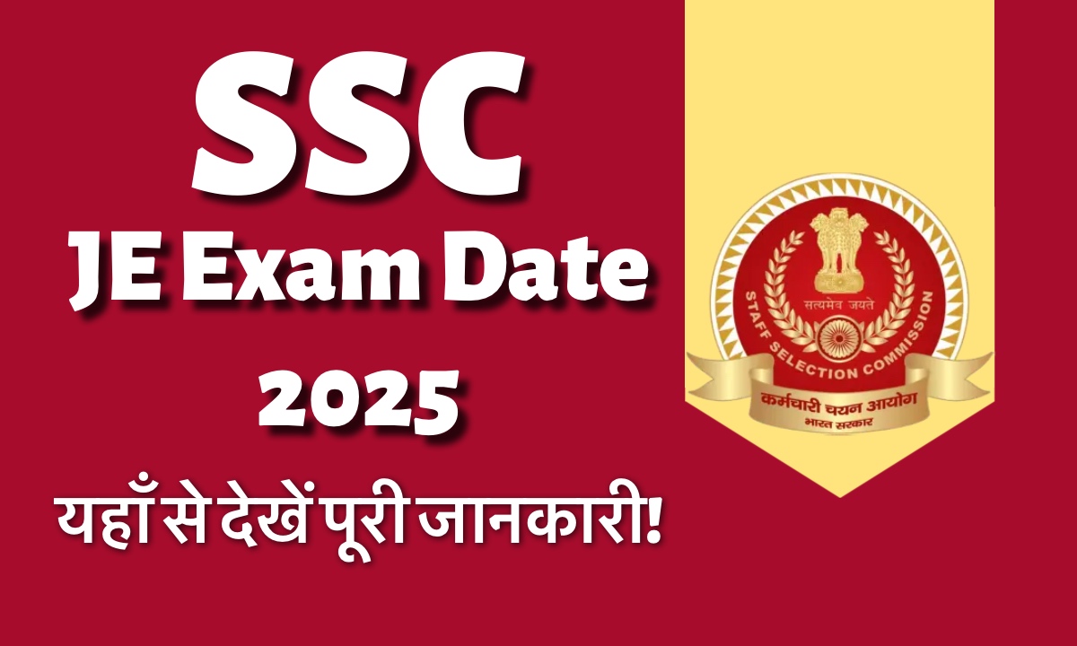 SSC JE Exam Date