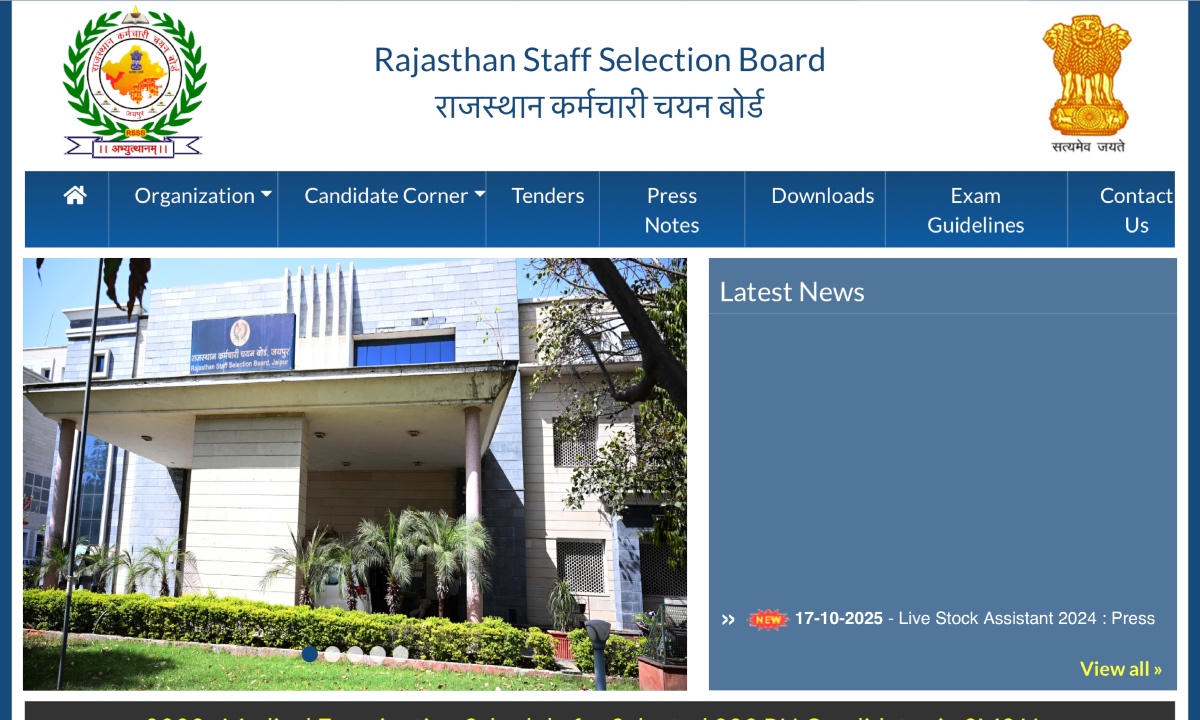 Rajasthan 4th Grade Result