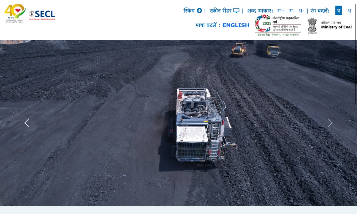 SECL Assistant Foreman Recruitment