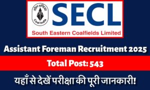 SECL Assistant Foreman Recruitment