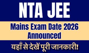 JEE Mains Exam Date