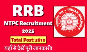 RRB NTPC Recruitment